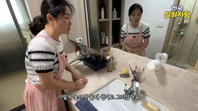 양치컵은 세우지 말고 걸어서 물때 방지, 스텐 대야는 눌러 보관 — 전국살림자랑 ep.8-2 7:13 장면