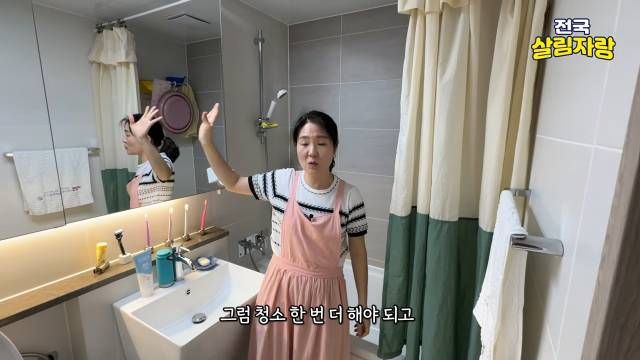 샤워커튼은 잘 마르는 것으로, 길면 위를 접어 집게로 — 전국살림자랑 ep.8-2 10:03 장면