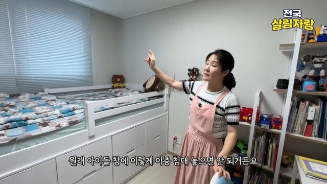 창가 이층 침대는 위험 — 아래를 아크릴로 막을 생각 — 전국살림자랑 ep.8-2 13:00 장면