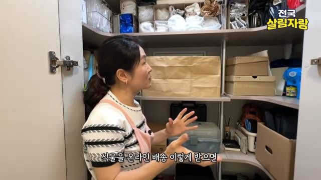 식물 배송 상자의 칸막이로 긴 물건 꽂기 — 테트리스처럼 — 전국살림자랑 ep.8-2 13:48 장면