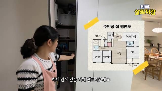 현관 앞 작은 팬트리 — 압축봉 선반 + 지인이 안 쓰는 테이블 매트 — 전국살림자랑 ep.8-2 14:21 장면
