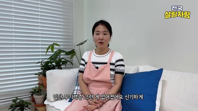 온통 하얀 집은 때가 잘 보여 부지런해진다 — 무기력증이 사라졌다 — 전국살림자랑 ep.8-2 18:00 장면