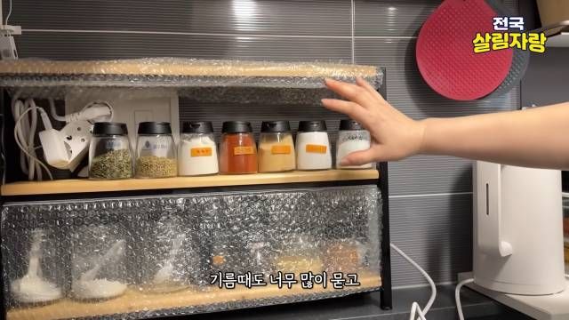 기름때 튀는 콘센트 뒤에는 뽁뽁이 + 망입유리 느낌