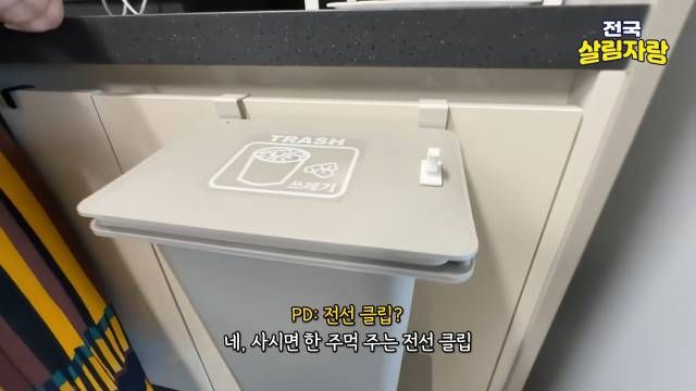 다이소 전선클립 한 주먹 — 냉장고 옆 ‘자주 쓰는 것만’ 걸이