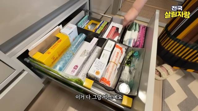 서랍 속은 전부 ‘그냥 박스’ — 세제·견과류 박스로 칸 만들기