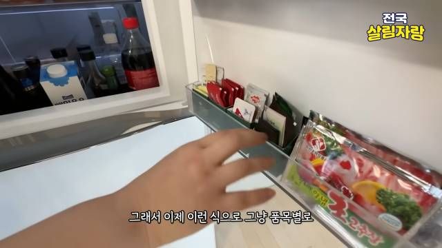 냉장고는 품목별 바구니 — 뭉쳐 두면 모은 보람이 없다