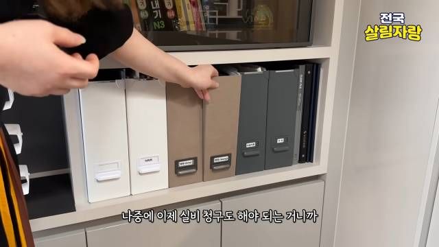 영수증은 실비 청구용만 한곳에 대강